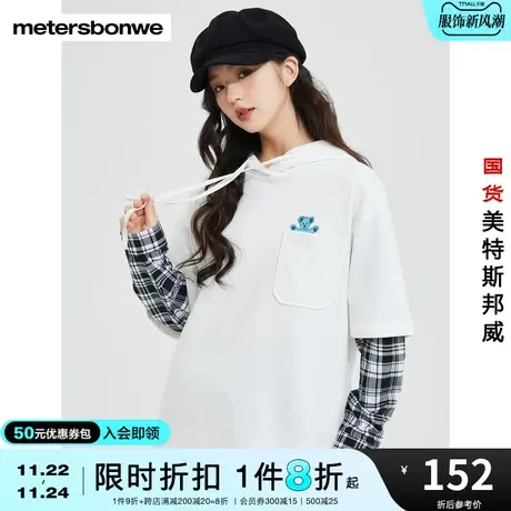 美特斯邦威长袖T恤女假两件春秋连帽时尚设计感印花上衣图片