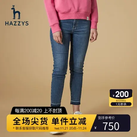 Hazzys哈吉斯蓝色修身九分牛仔裤女士官方春秋休闲直筒小脚裤商品大图