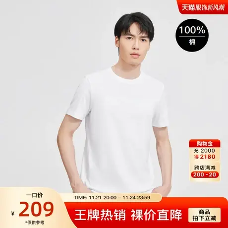 【100%棉】劲霸男士圆领T恤夏季新品字母时尚休闲纯棉短袖T恤衫商品大图