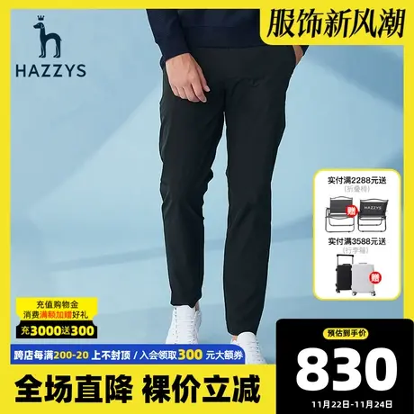 Hazzys哈吉斯春夏季新品男士休闲裤韩版运动长裤男潮流裤子男装图片