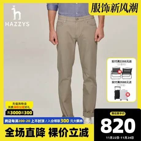 Hazzys哈吉斯秋冬季新品男士商务休闲锥形裤时尚宽松裤子男长裤潮商品大图