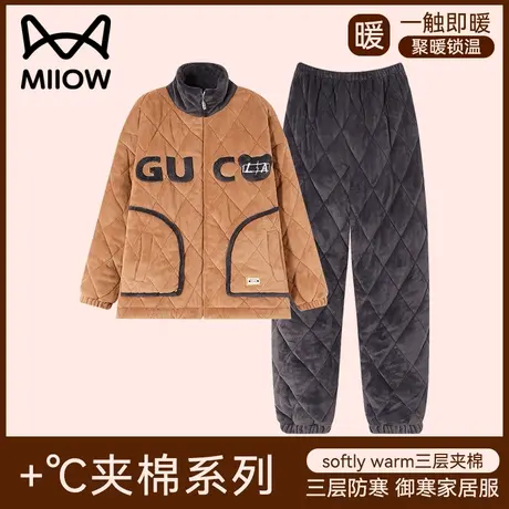 猫人加厚加绒法兰绒保暖睡衣男士珊瑚绒夹棉秋冬季大码家居服套装商品大图