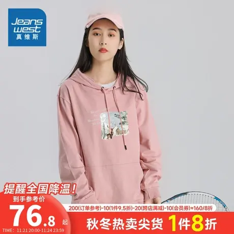LE真维斯女装秋冬季时尚连帽印花粉色卫衣休闲时尚套头衣服女图片