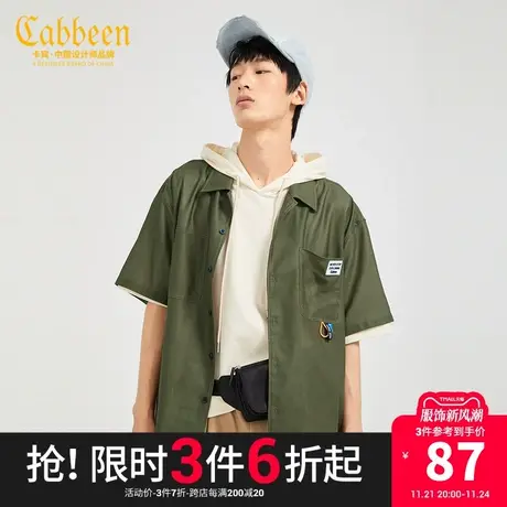 Cabbeen卡宾军绿短袖衬衫外套春夏款潮流不规则H商品大图