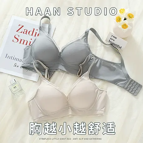 日本100%真丝桑蚕丝文胸小胸聚拢防下垂收副乳无痕透气内衣女胸罩商品大图
