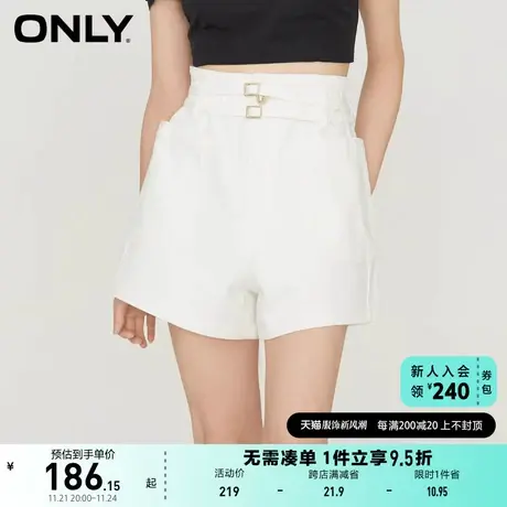 ONLY奥莱2023夏季新款潮酷百搭高腰阔腿A字短裤牛仔裤商品大图