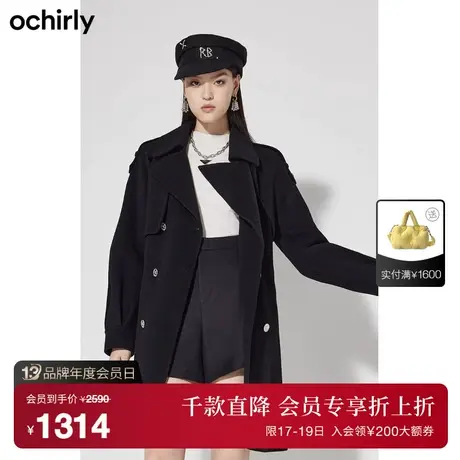 黑标系列欧时力 100%纯羊毛呢大衣女 新款秋冬外套配腰带英伦风图片