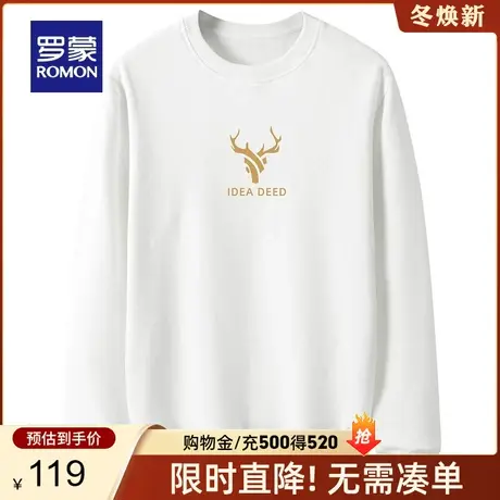 【加绒保暖】罗蒙男士长袖圆领卫衣2023秋冬新款时尚休闲印花上衣图片