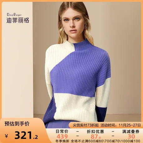 迪菲丽格洋气高级感拼色半高领毛衣女2023新款冬季简约百搭针织衫图片