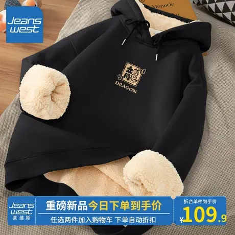 KV真维斯本命年龙年衣服女秋冬季2024新款爆款连帽加绒卫衣外套女商品大图