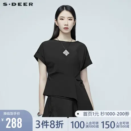 sdeer圣迪奥女装夏季不规则裁剪落肩设计气质黑色衬衫S20280427图片