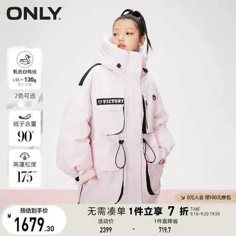 【买4免1】ONLY奥莱秋冬新品休闲时尚90白鸭绒短款宽松羽绒服女图片