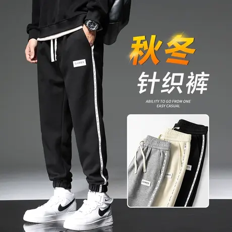 秋冬季潮牌条纹针织运动卫裤男士2023新款高级感痞帅男裤冬裤男款商品大图