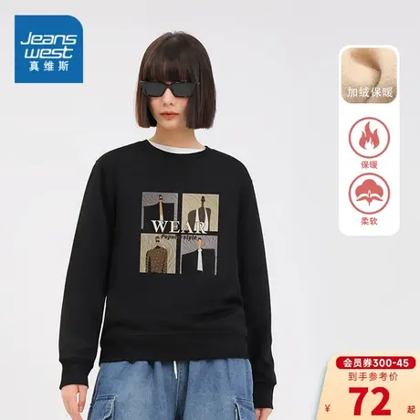 KC真维斯男女同款卫衣2023冬季新款圆领时尚印花加绒长袖卫衣商品大图