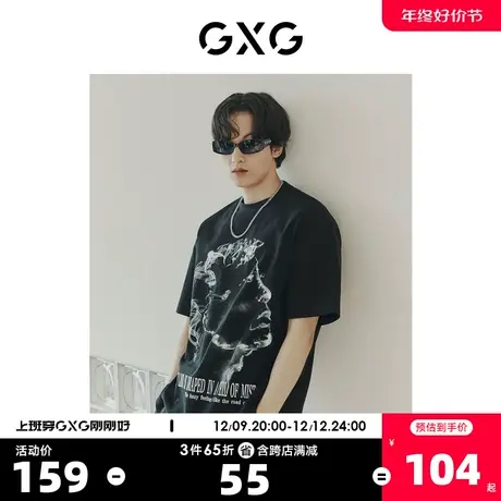 GXG奥莱 22年男装 烟雾抽象人像印花圆领短袖T恤夏季新品商品大图