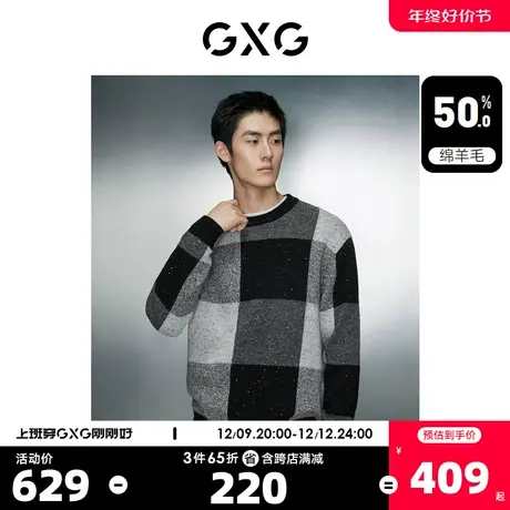GXG男装  灰色撞色简约时尚圆领针织衫毛衣男士 2023年冬季新品商品大图