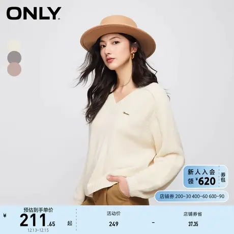 ONLY奥莱夏季时尚通勤风拼接宽松v领长袖针织衫女商品大图