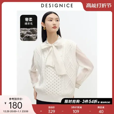 迪赛尼斯冬季新款羊毛宽松学院风绞花V领针织马甲女白色背心商品大图