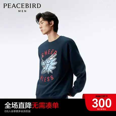 太平鸟男装 2024年春季新款圆领卫衣男士慵懒皮标设计套头上衣图片