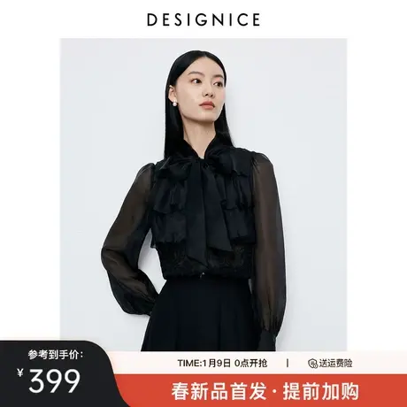 商场同款迪赛尼斯2024年春季新款复古风通勤优雅气质长袖蕾丝衫女商品大图