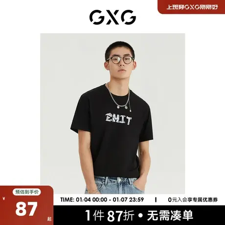 GXG男装 2022年夏季新品商场同款都市通勤系列圆领短袖T恤商品大图