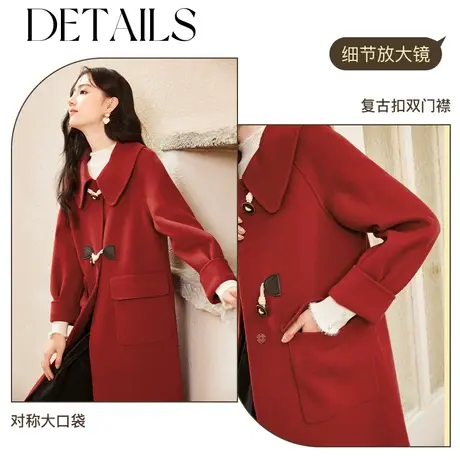 【新年搭配专场】香影新年战衣红色大衣女2023冬季新款毛呢外套商品大图