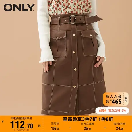 ONLY奥莱夏季高腰中长仿麂皮PU半身裙图片