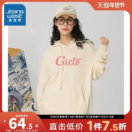 KC真维斯女装套头衫 2024春季新款 休闲潮流连帽女孩英文图案卫衣商品大图