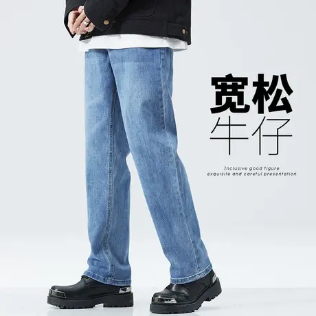 2024新款春季男装宽松直筒休闲牛仔裤春秋款垂感阔腿痞帅气男裤子商品大图