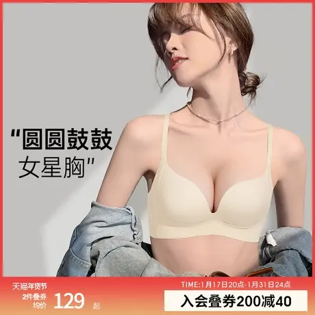 润微内衣女1号杯小胸显大聚拢不空杯光面挺拔调整型收副乳文胸罩商品大图