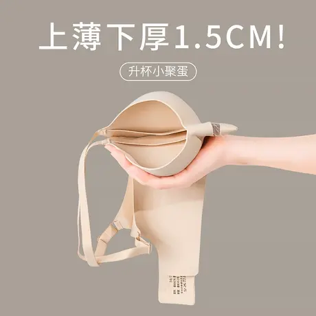 镂空无痕内衣女小胸聚拢显大显瘦性感无钢圈调整型收副乳文胸胸罩商品大图