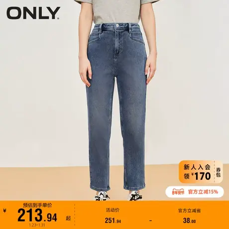 ONLY奥莱早春新款休闲时尚高腰显瘦九分男友牛仔裤女商品大图