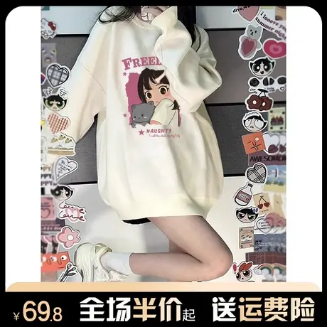 艺术生奶乖毛衣女秋冬季外穿宽松慵懒风软糯针织上衣外套洋气减龄图片