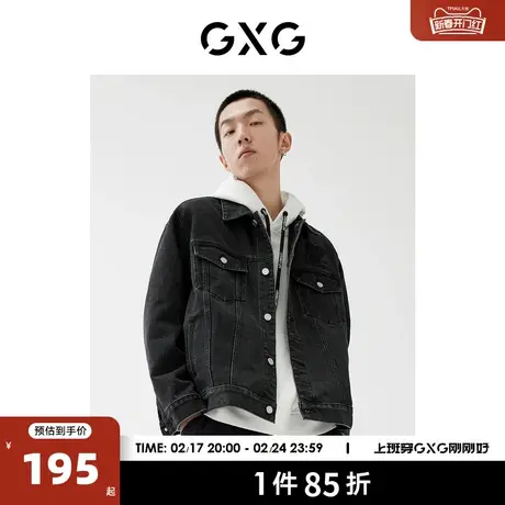 GXG男装商场同款牛仔夹克 22年春季新品 春日公园系列图片