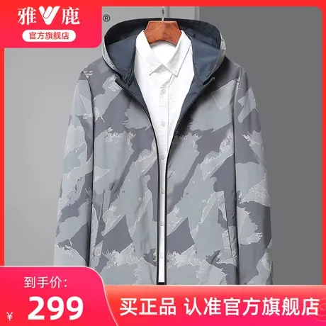 雅鹿2024秋季夹克时尚两面穿长袖商务休闲上衣青年男士连帽外套潮商品大图