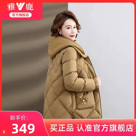 雅鹿妈妈女款羽绒服冬装2024新款中年洋气保暖防风连帽宽松外套女图片