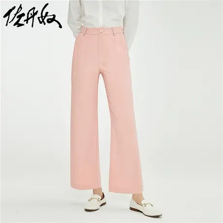 佐丹奴裤子女宽松直筒阔腿裤纯色时尚垂坠感西装休闲裤女18411003商品大图