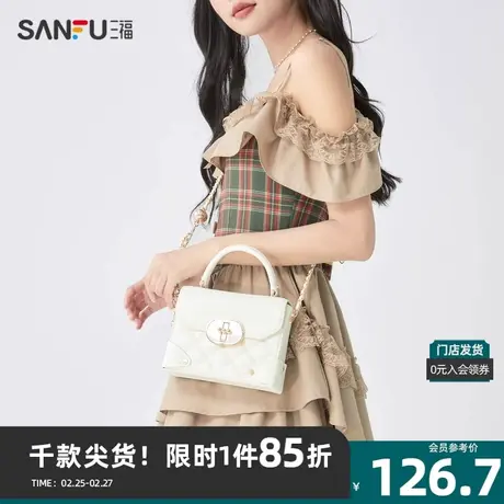三福手提包2023春自由通勤系列菱格绣线通用款女盒子包467817商品大图