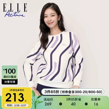 ELLE Active2023秋冬款紫色条纹套头卫衣女设计感小众宽松上衣图片