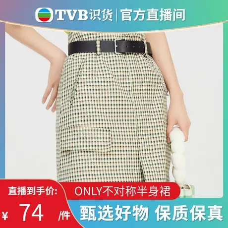 【tvb识货专属】ONLY奥莱夏季复古格纹设计感修身不对称半身裙女图片