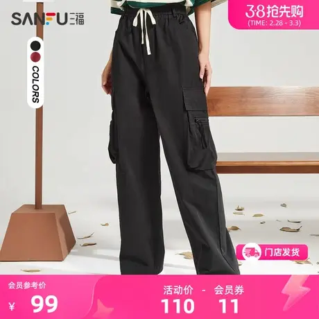 三福休闲裤子春秋2024新款宽松纯棉黑色美式直筒工装裤女装473223图片