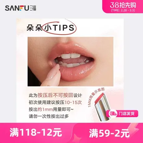 橘朵水光固体口红2g 唇部妆容用品彩妆唇膏唇彩唇泥479540图片