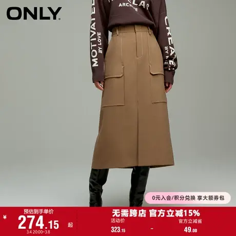 ONLY奥莱春季新款时尚气质大口袋A字中长款半身裙女图片