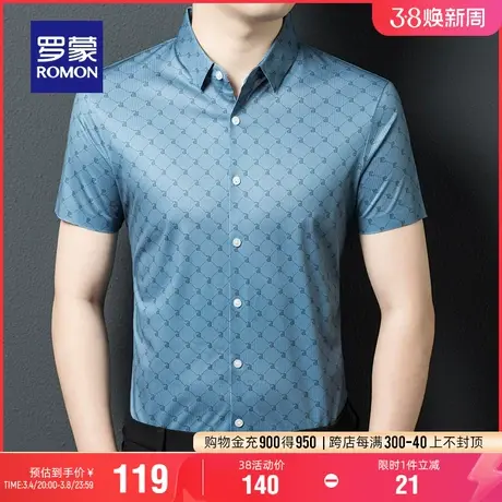 罗蒙男士时尚休闲短袖衬衫2024夏季新款格子印花职业工装百搭衬衣商品大图