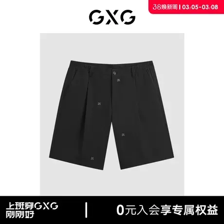 GXG 潮流创意绣花休闲直筒五分裤短裤男 2024年夏季清仓款图片