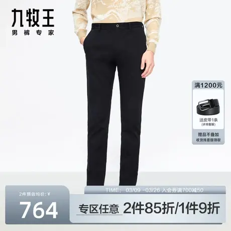 [意式高弹]九牧王男装休闲裤秋冬新款修身柔软青年时尚百搭长裤男商品大图
