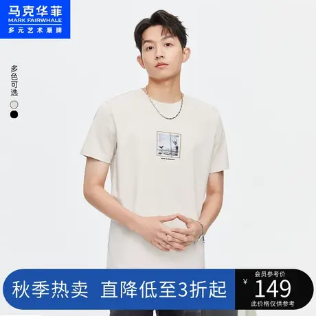 马克华菲复古照片印花重磅短袖T恤男23夏季新款字母印花休闲上衣图片