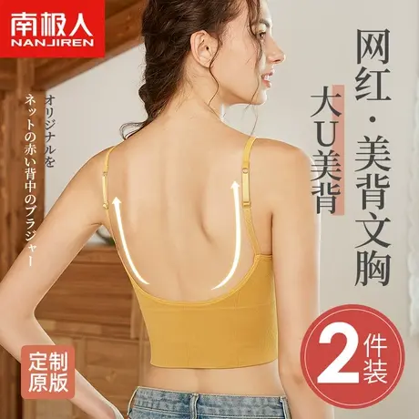 美背内衣女吊带文胸一体背心式抹胸2023年新款爆款夏季薄款文胸罩图片