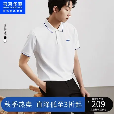 马克华菲字母金属感印花短袖POLO衫男23夏季新款领口提花通勤上衣图片