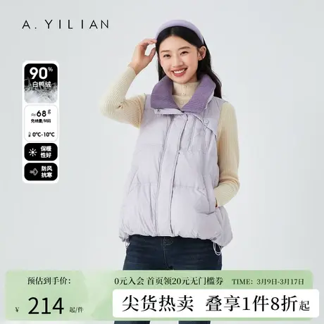 阿依莲2023新款短款羽绒服马甲女冬小个子白鸭绒撞色针织领厚马夹图片